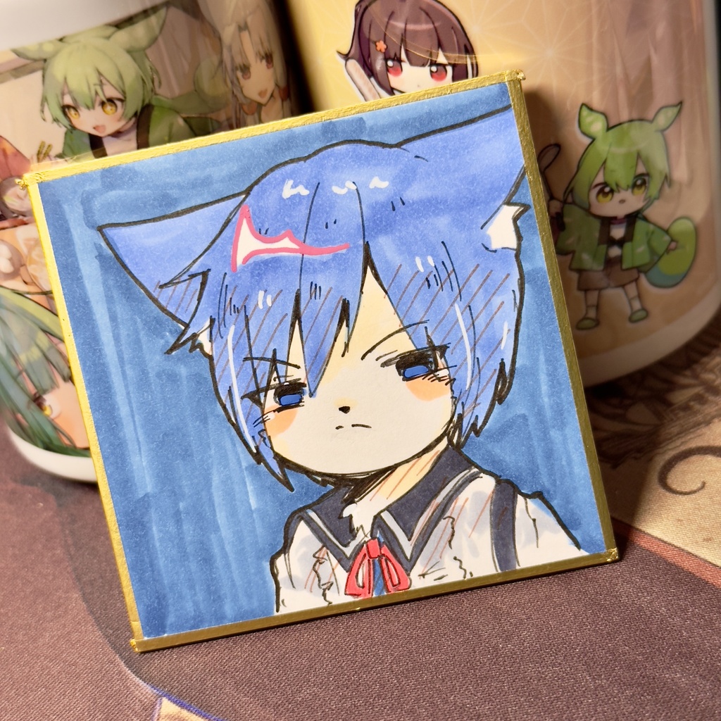 けもニゴカイ 豆色紙