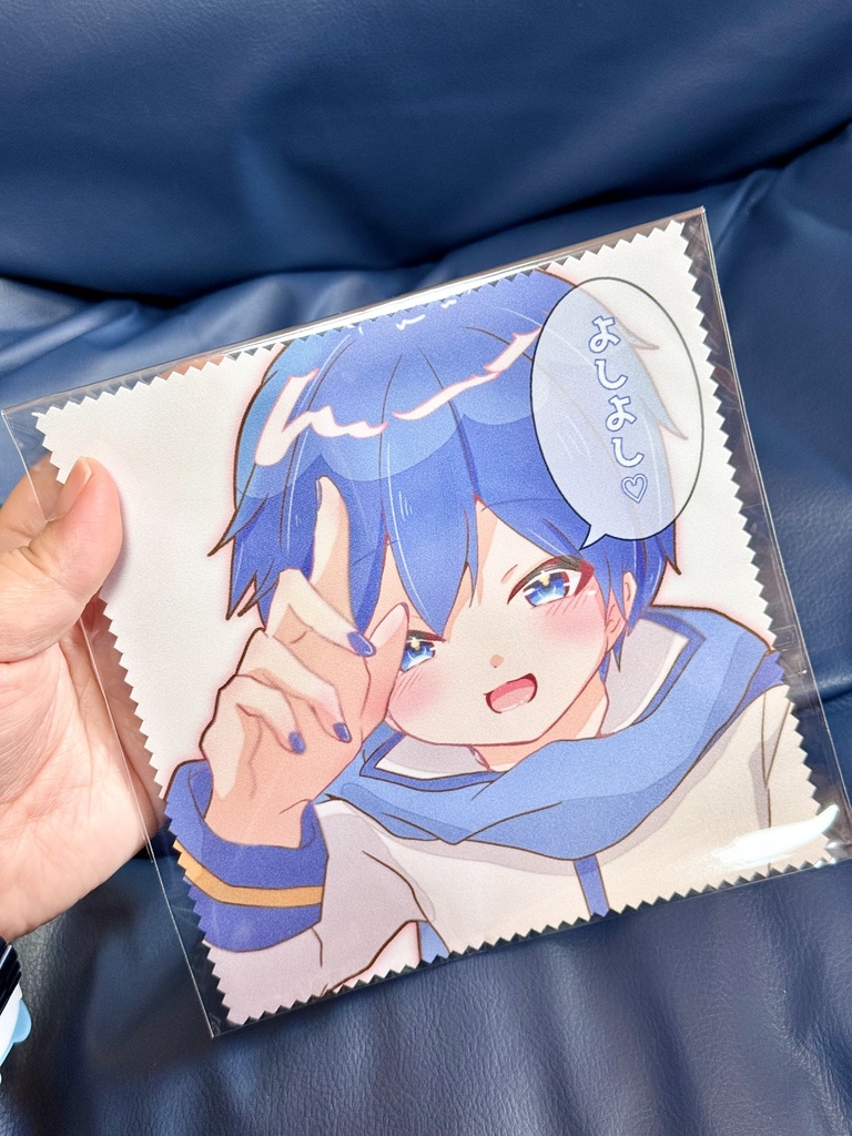 よしよしKAITOまとめ