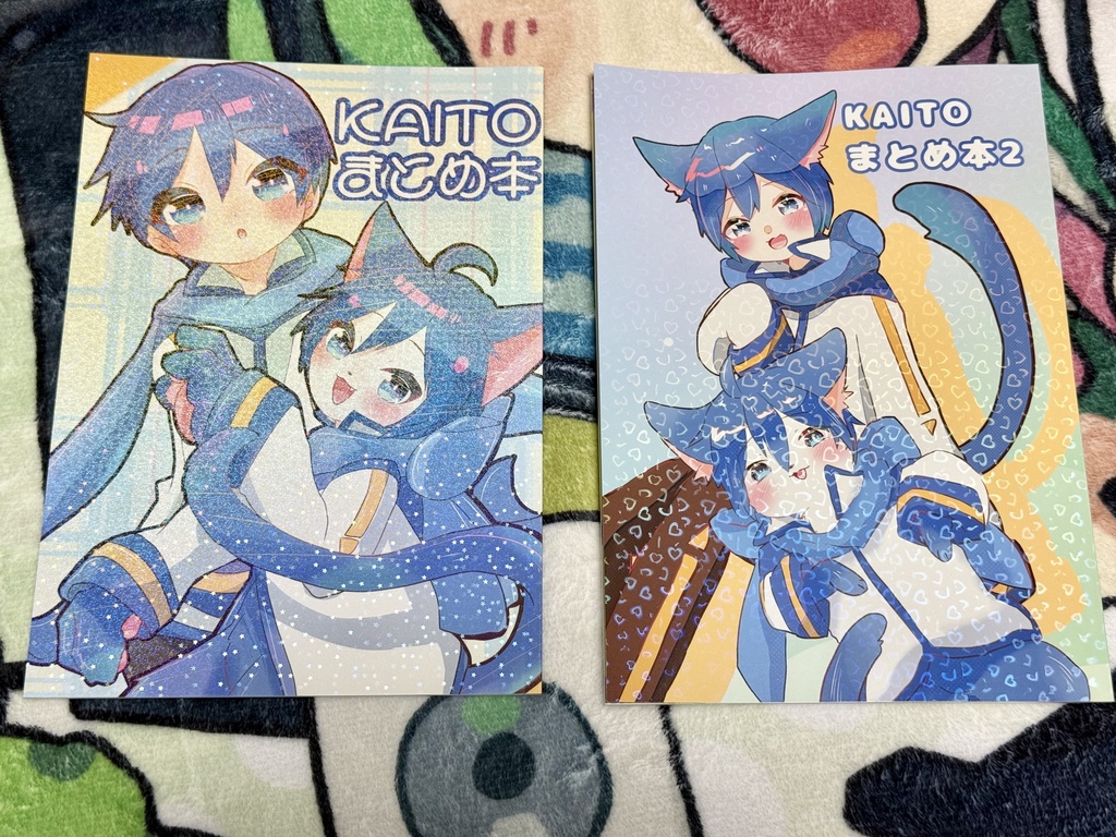 KAITOまとめ本