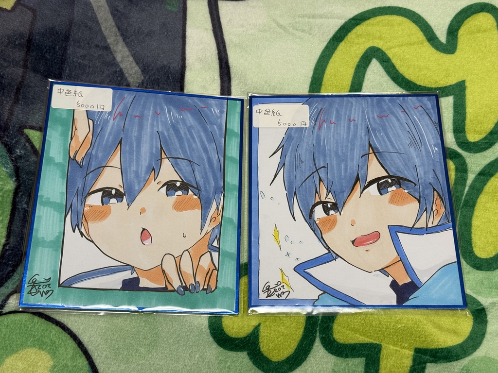 超ボーマス62  KAITO 中色紙