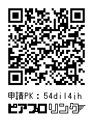 レンカイオンリー 新規グッズ