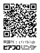 かいとぱ街 新規グッズまとめ