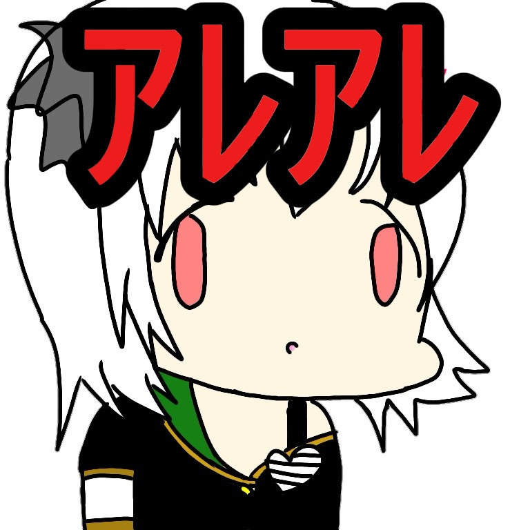 あいのん様専用