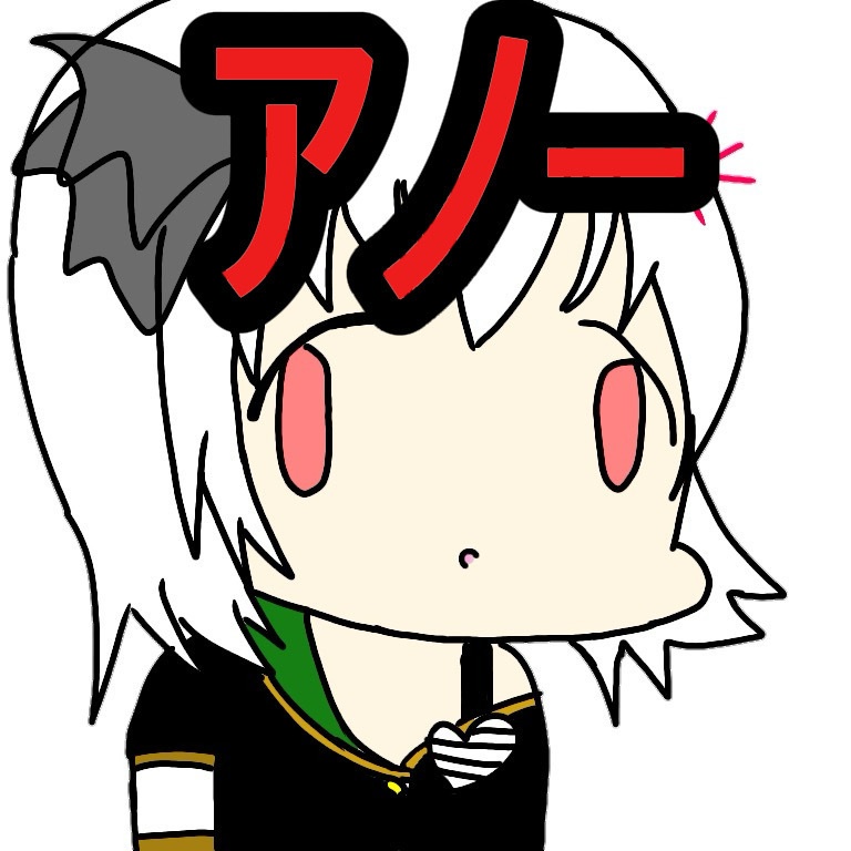 彗月花様専用