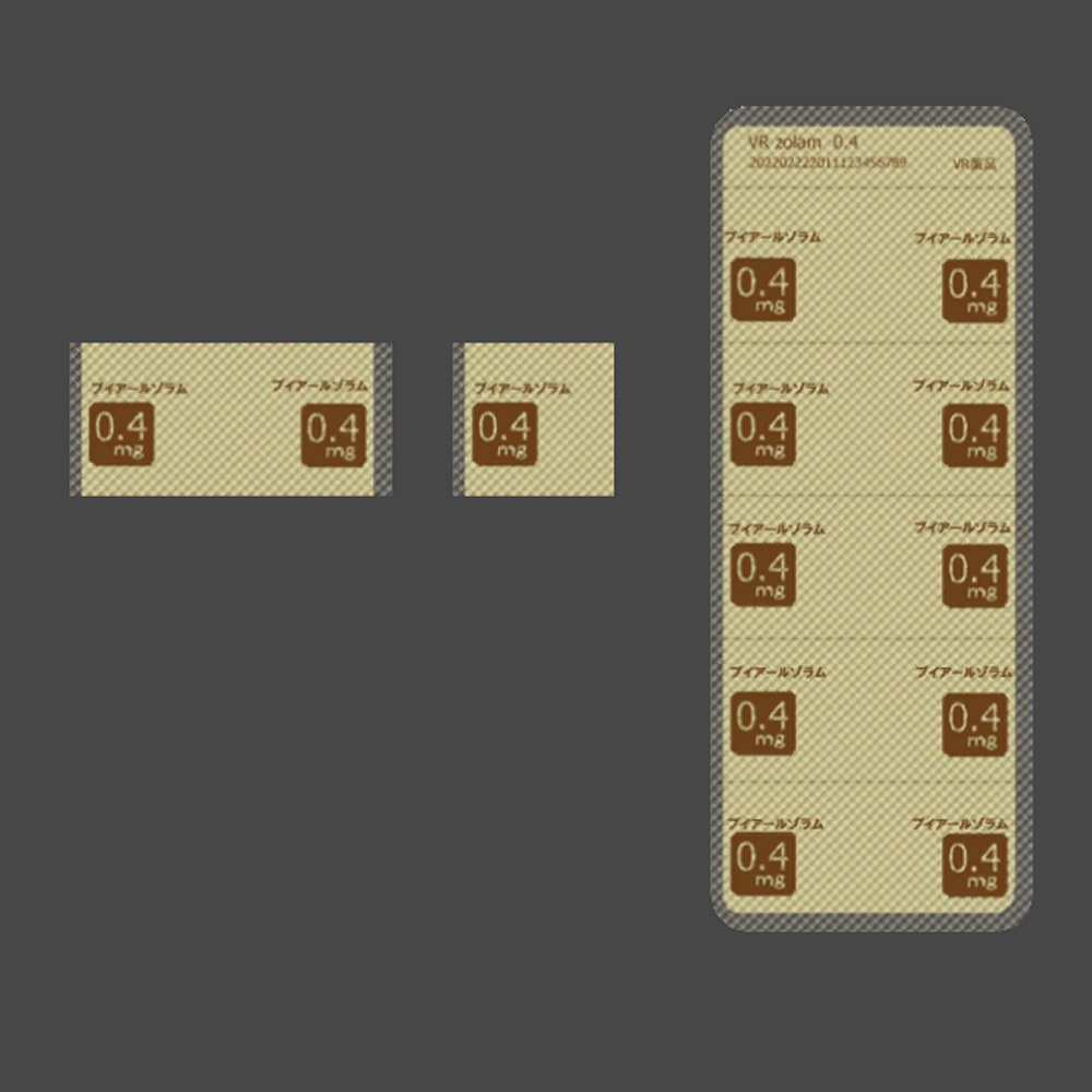 VRChat想定処方薬【quest対応】