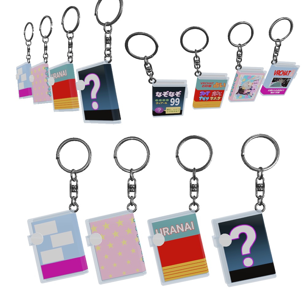 あの頃の豆本キーホルダー【VRCHAT想定】