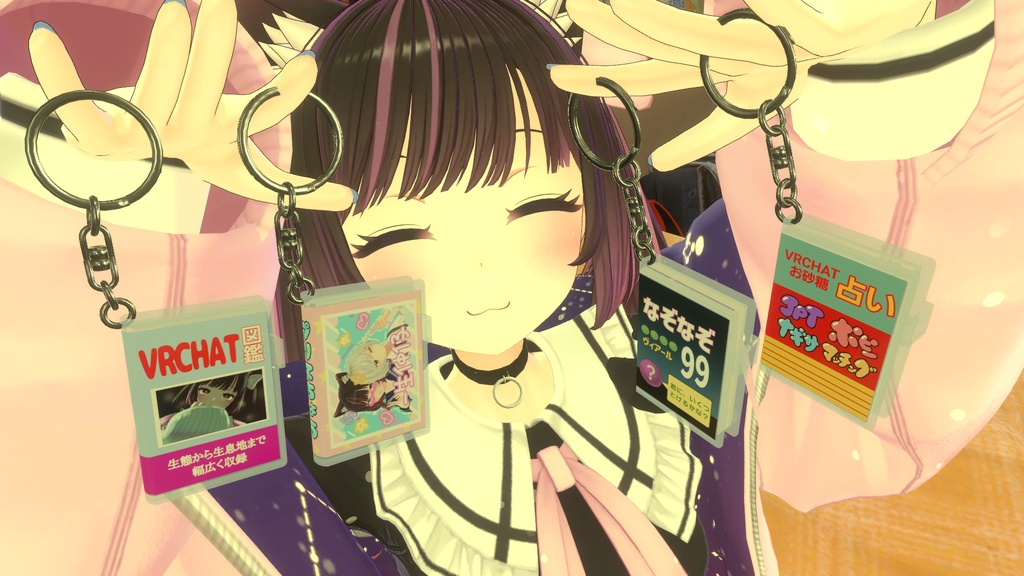 あの頃の豆本キーホルダー【VRCHAT想定】