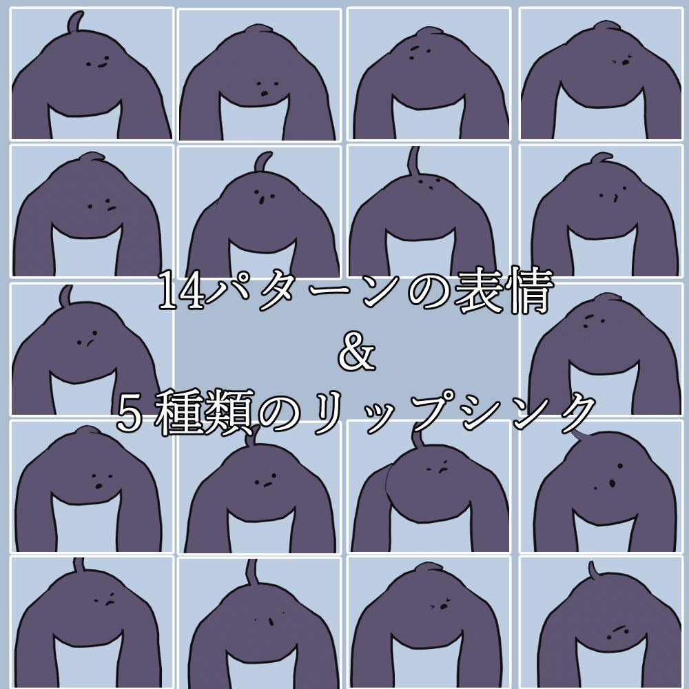 にせさき Nisesaki / 3Dモデル