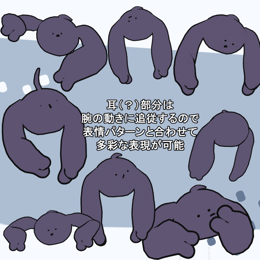 にせさき Nisesaki / 3Dモデル