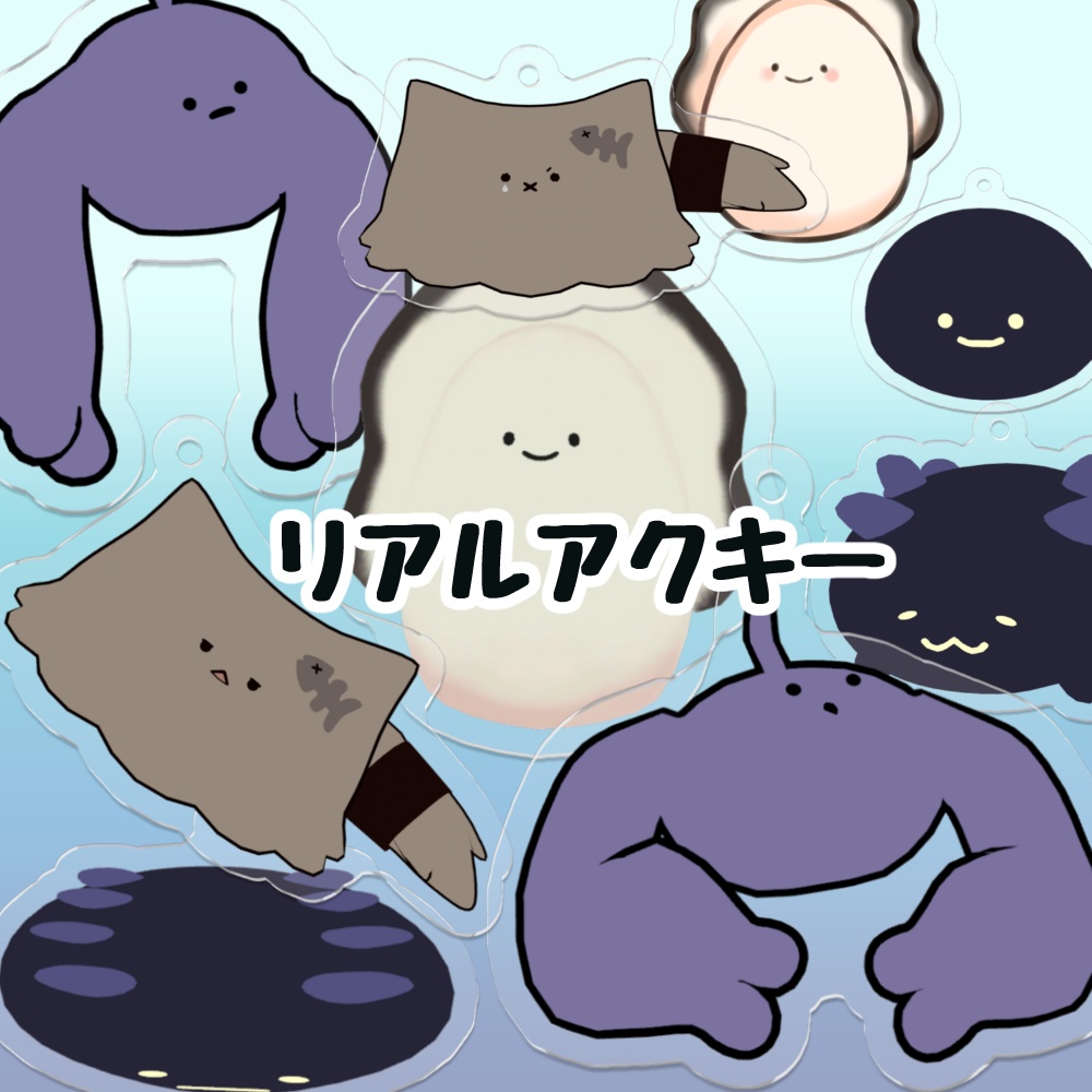 （リアルグッズ)だーくみーとの店のアバター　アクリルキーホルダー