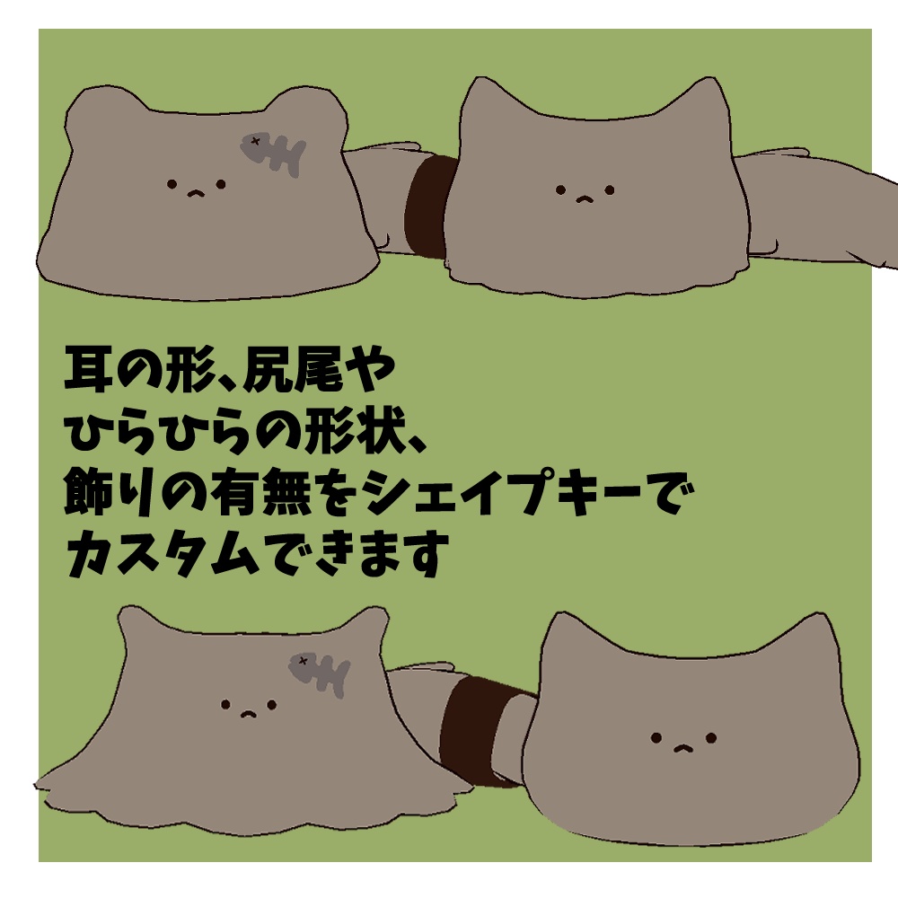 キプル kipul / オリジナル3Dモデル