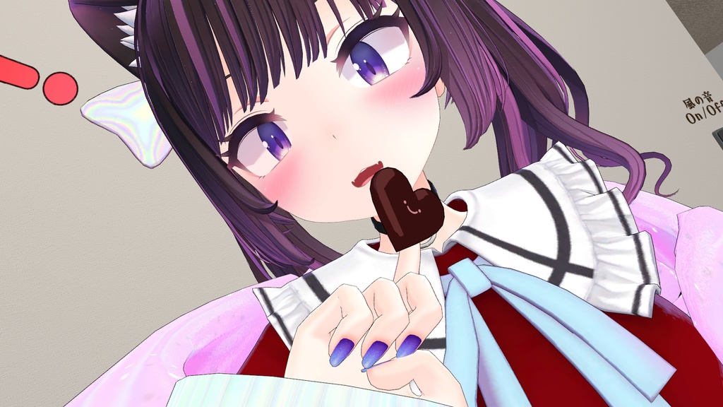 【無料】チョコ【もぐもぐギミック付き】