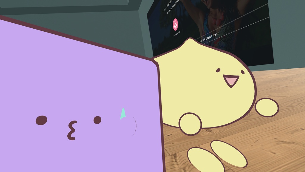 変形!ア“バター”くん