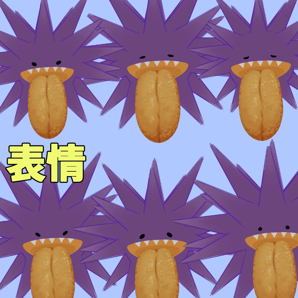 【無料】うにまる【オリジナル3Dモデル】