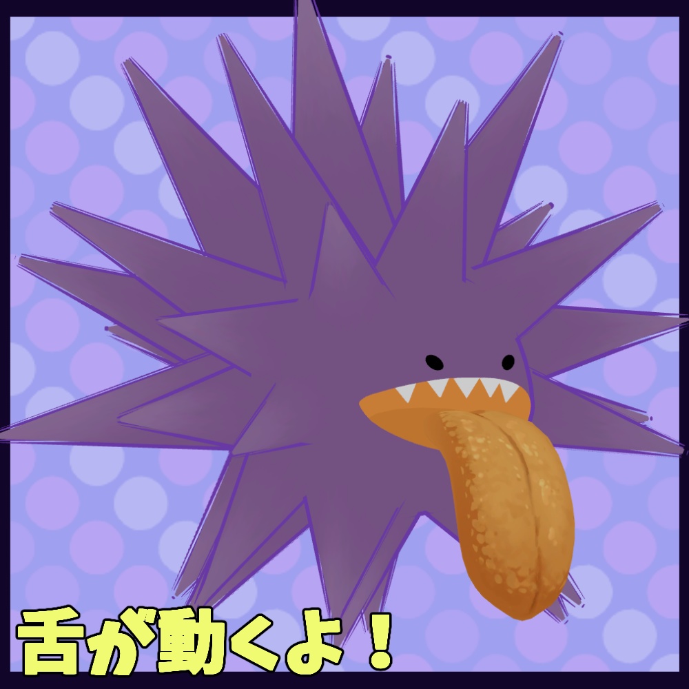 【無料】うにまる【オリジナル3Dモデル】