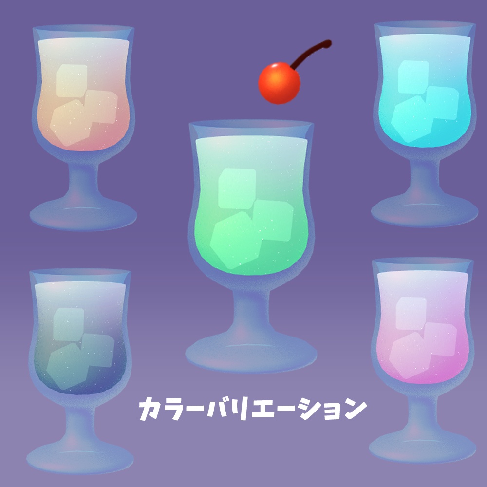 【3アバター対応】乗れるクリームソーダ