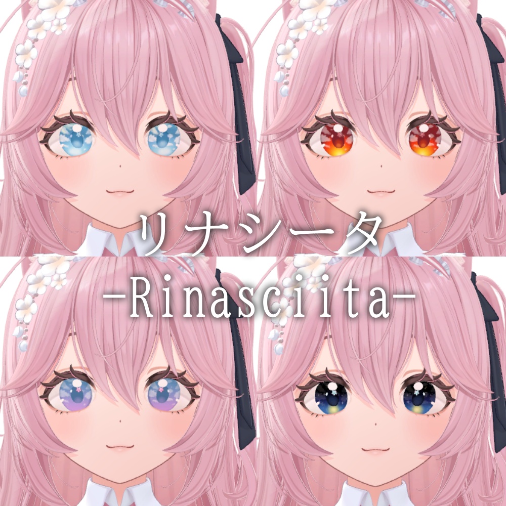 【3アバター対応】うつろい空EyeTexture