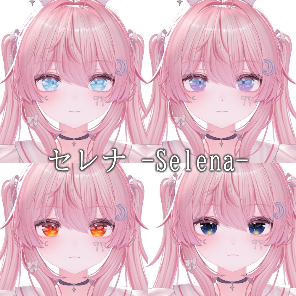 【3アバター対応】うつろい空EyeTexture