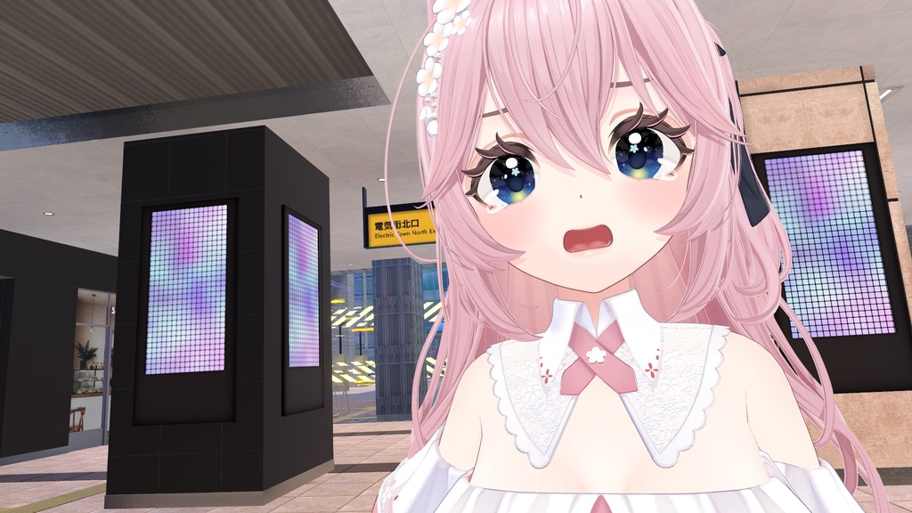 【3アバター対応】うつろい空EyeTexture