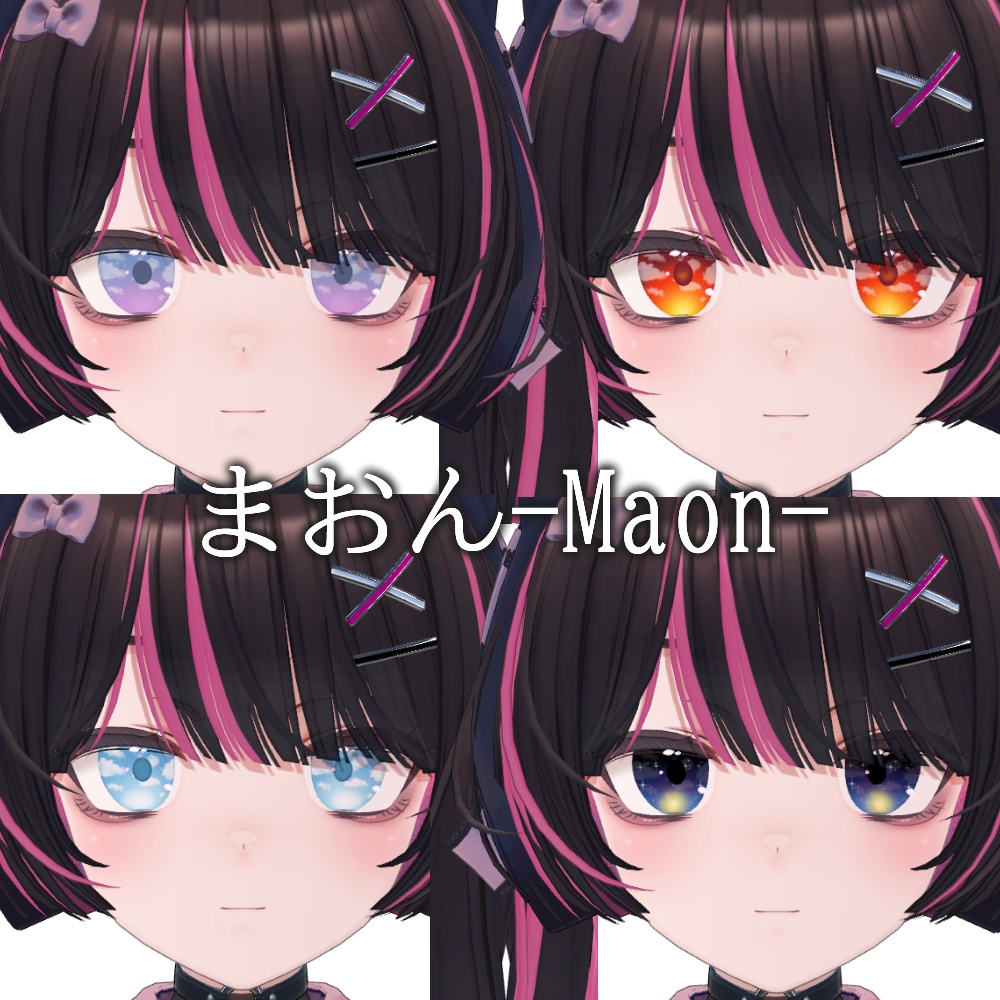 【3アバター対応】うつろい空EyeTexture