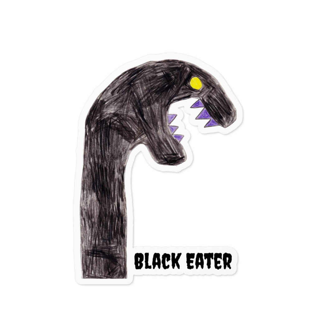 BlackEater しーる