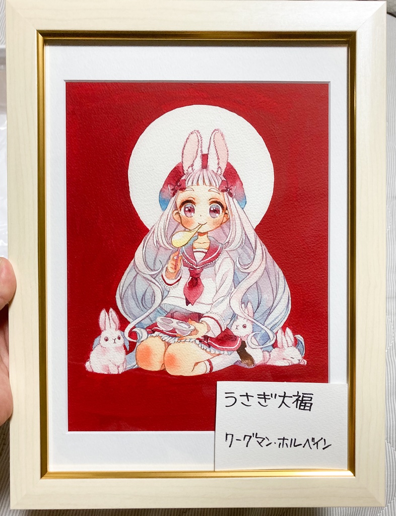 【原画】うさぎ大福