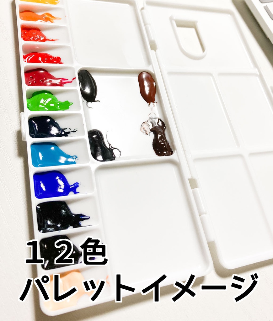 水彩ぬりえセット アクリルデネブ(再版)