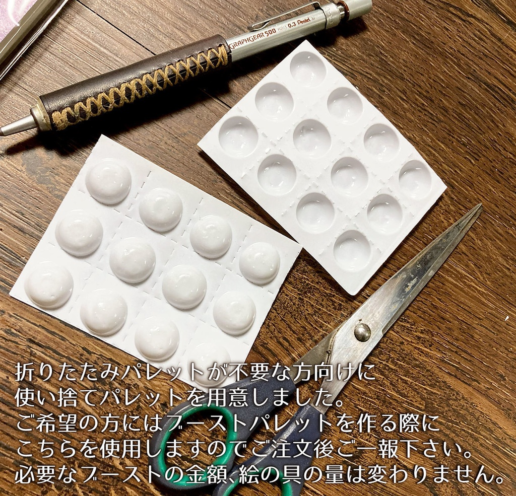 水彩ぬりえセット アクリルデネブ(再版)