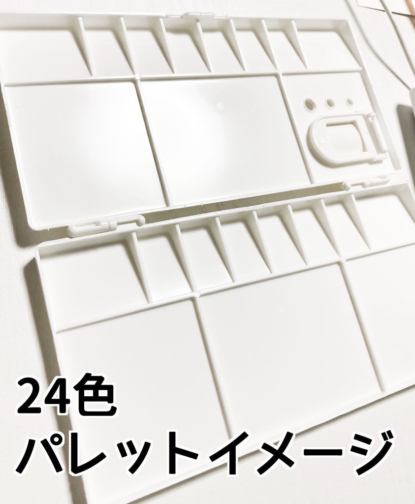 水彩ぬりえセット アクリルデネブ(再版)