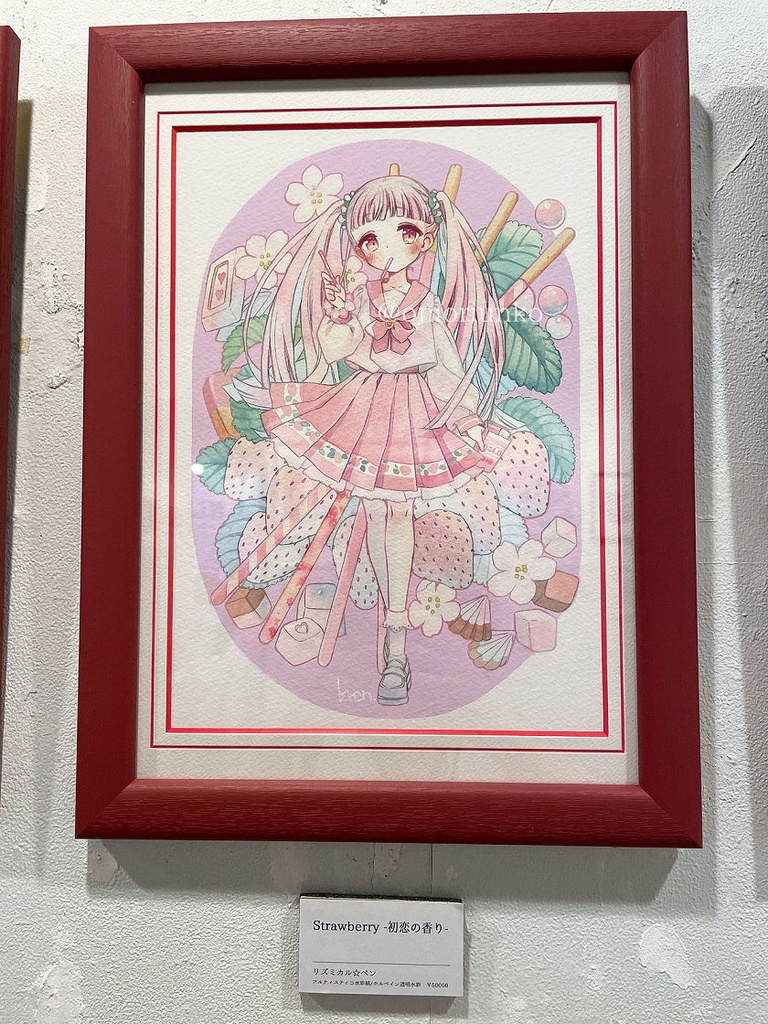 Strawberry-初恋の香り-