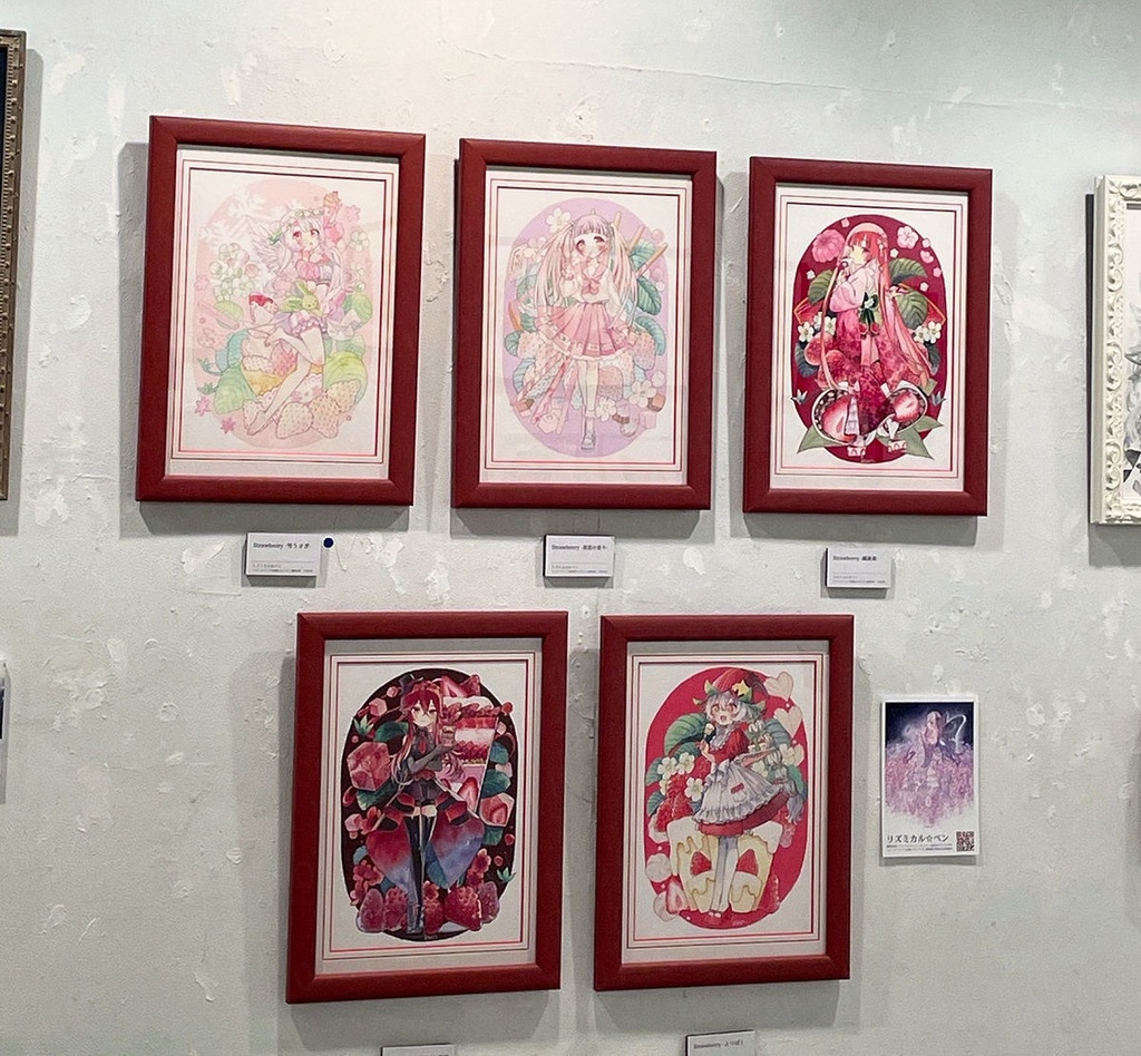 Strawberry-深紅の美鈴-