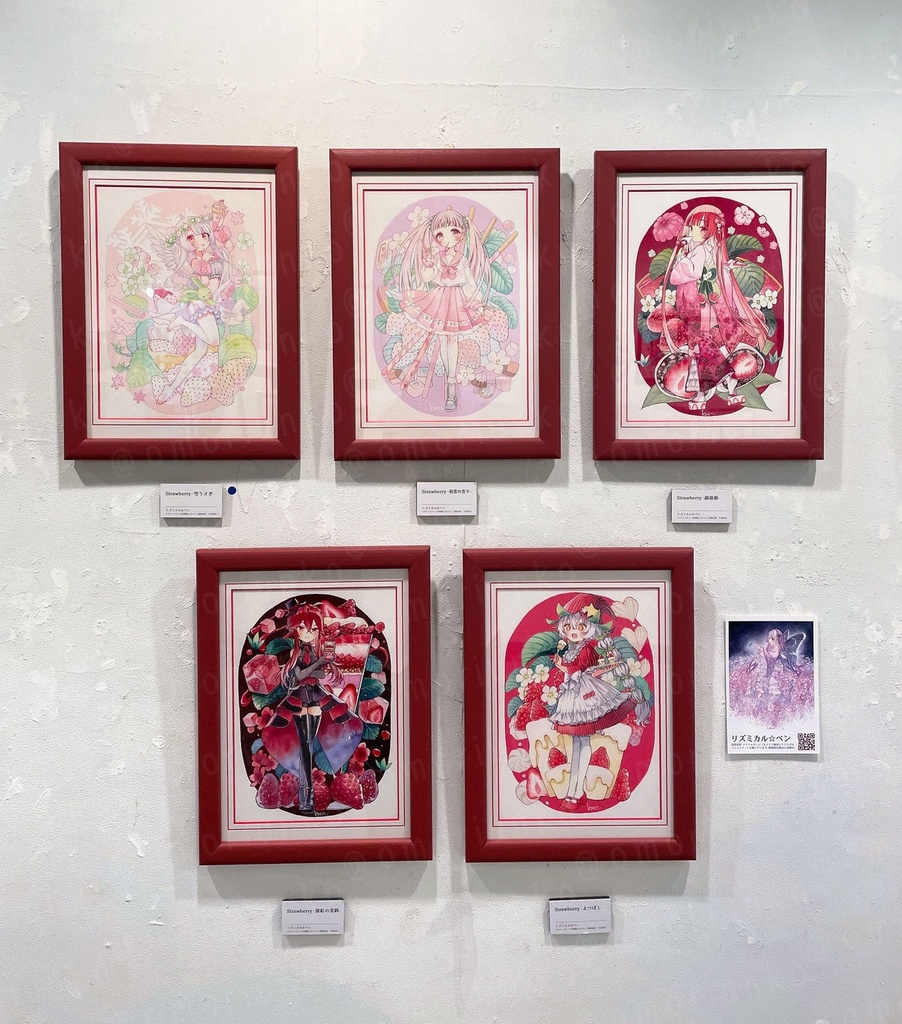 Strawberry-深紅の美鈴-