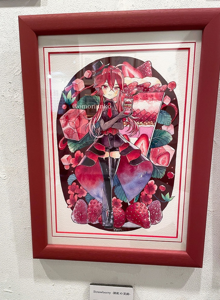 Strawberry-深紅の美鈴-