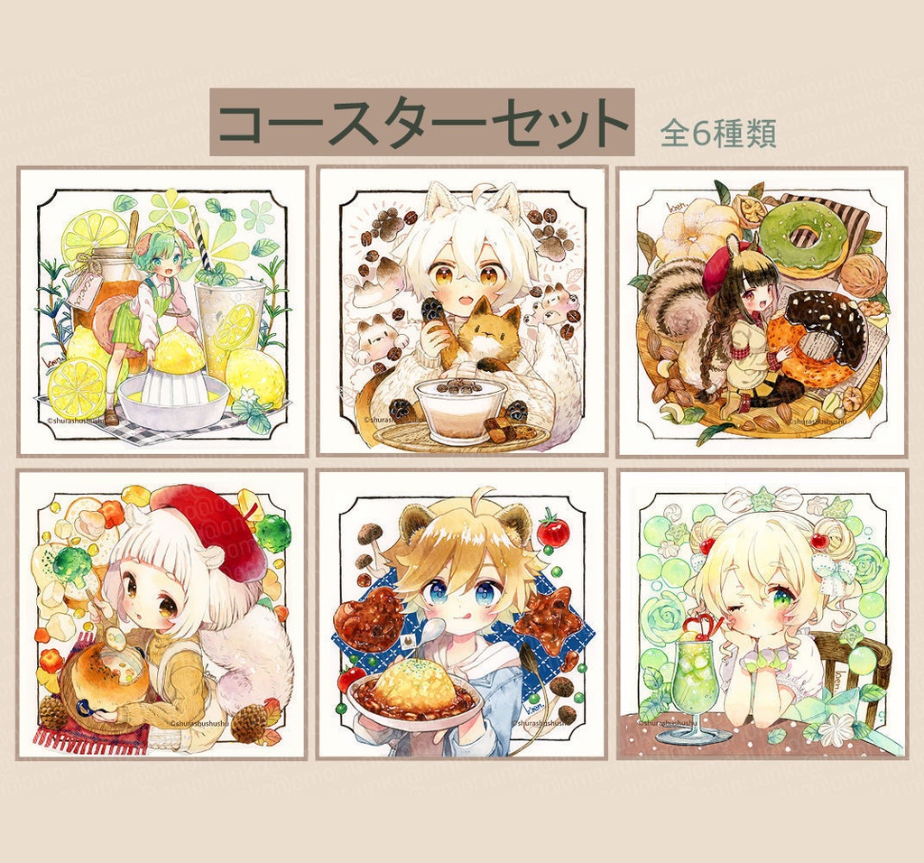 カフェコースターセット