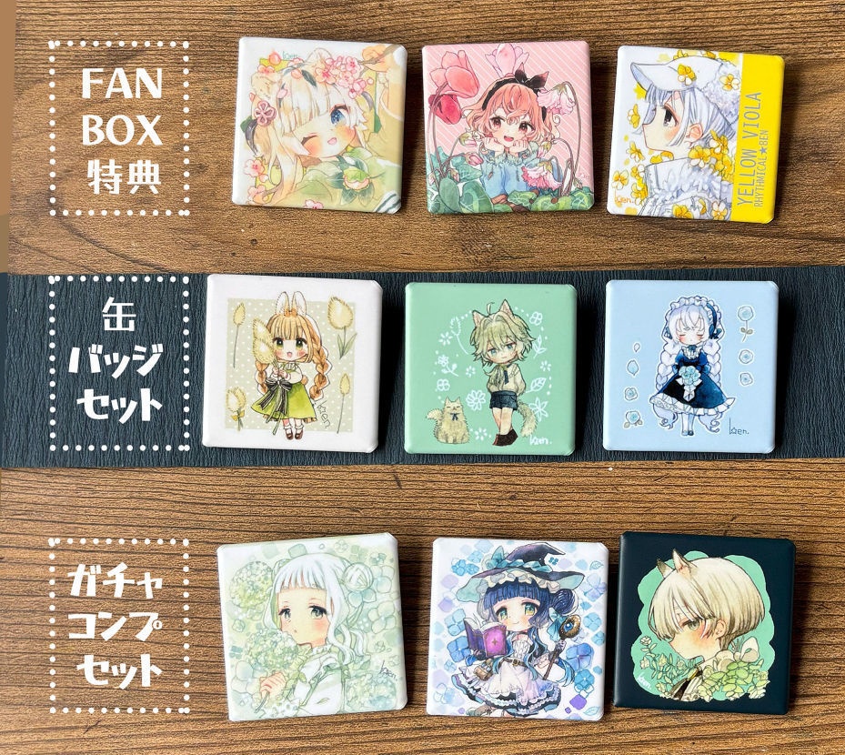 缶バッジセット