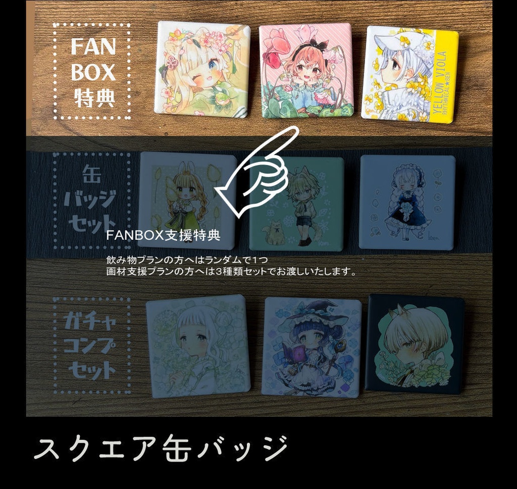 当ショップのご利用特典やおしらせ