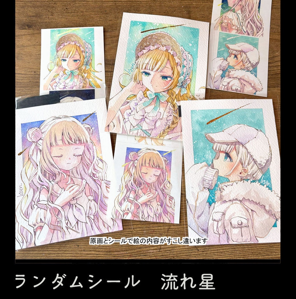 当ショップのご利用特典やおしらせ