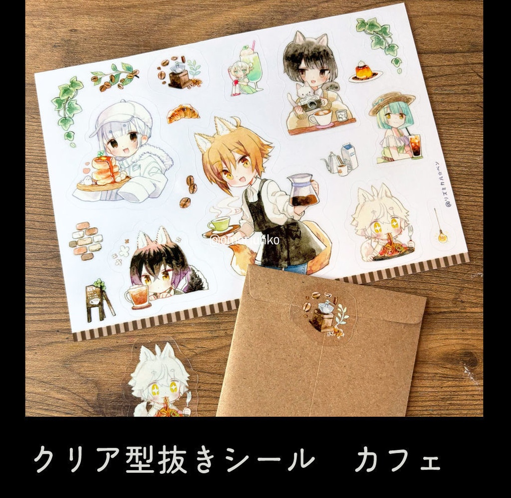 当ショップのご利用特典やおしらせ