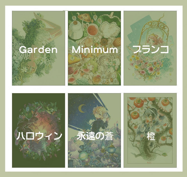 ビッグポストカード