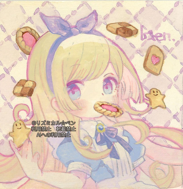 【原画】アリスB