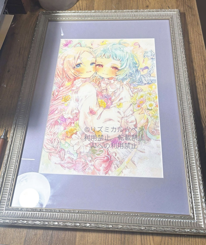 【マット額装原画】記念日を何度でも