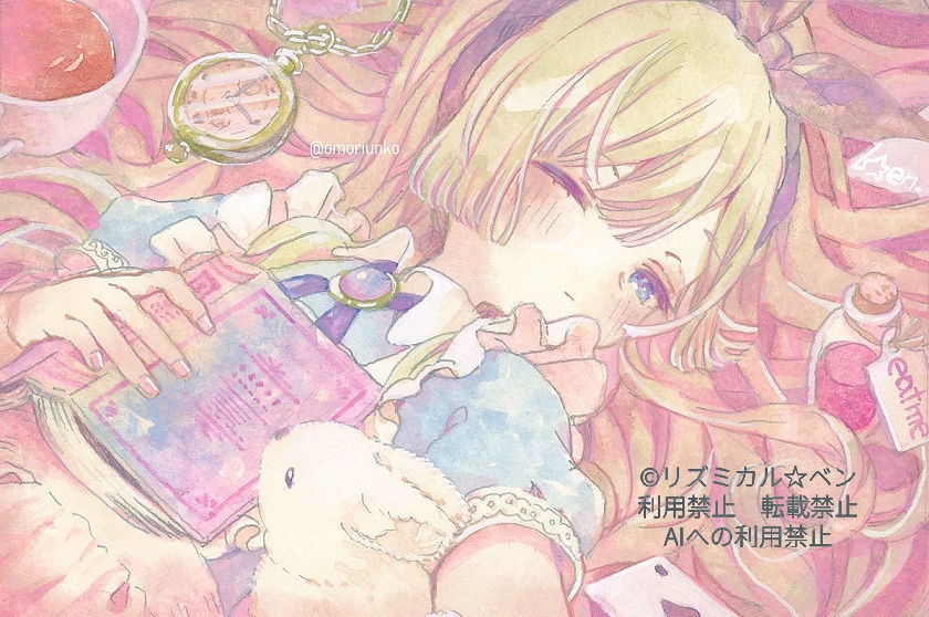 【原画】uncertain  　