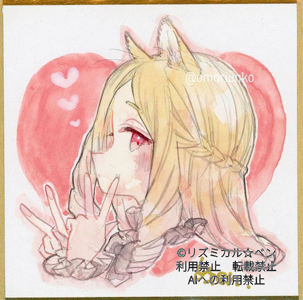 【原画色紙】コミティア155-02