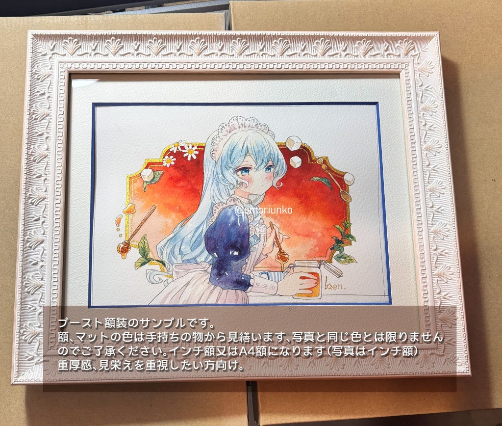 【原画】ミルクティーとメイドM