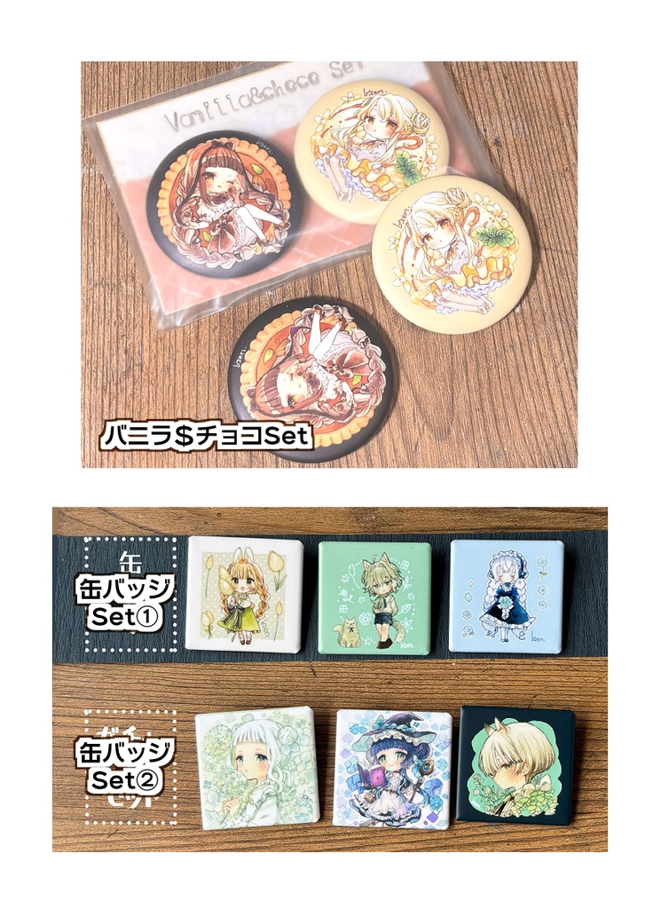 人柱用コンテンツ