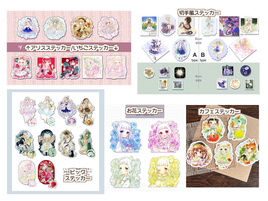 人柱用コンテンツ