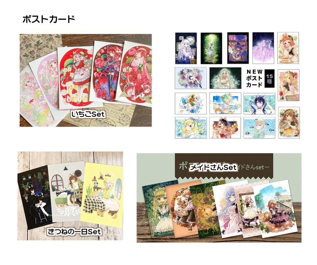 人柱用コンテンツ