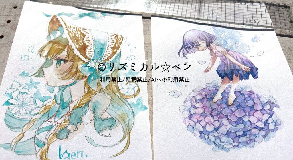 【原画】爽