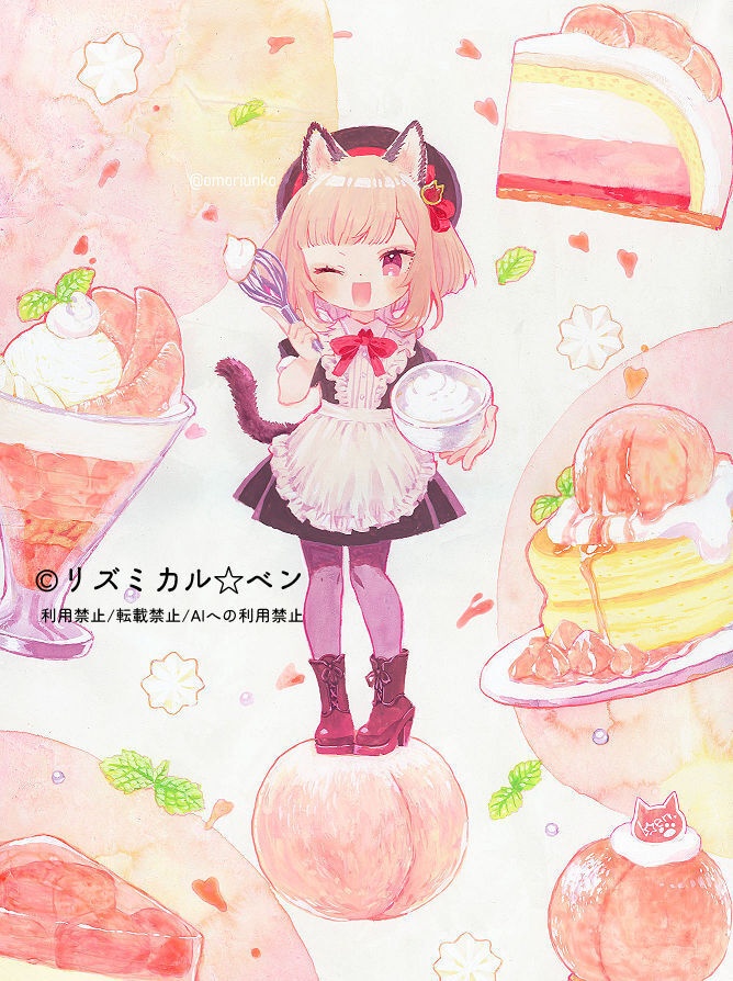 【原画】peach‼‼