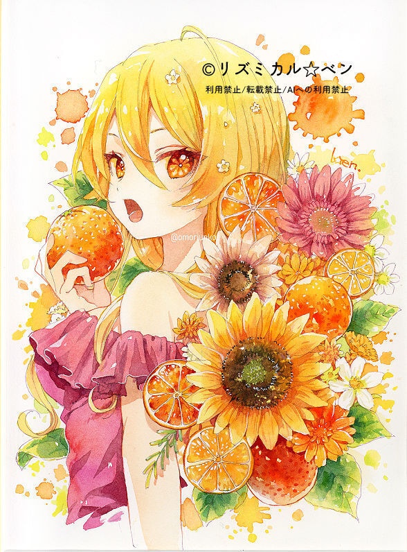 【額装原画】オレンジ